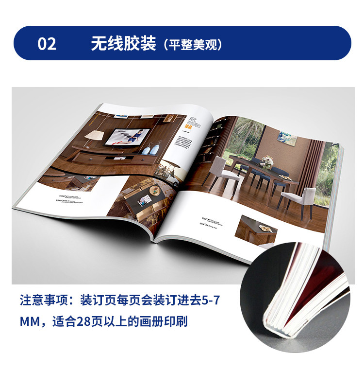 精裝畫冊印刷