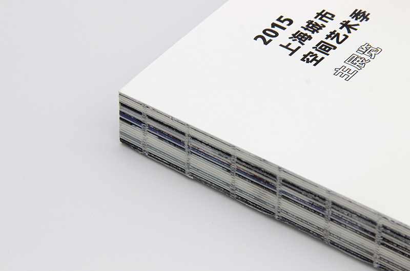 書刊印刷